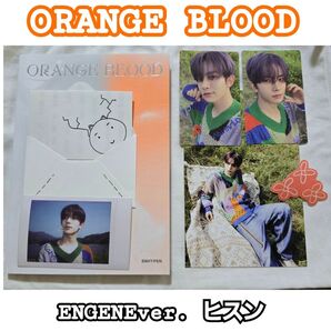 ORANGE BLOOD ENGENEver. ヒスン