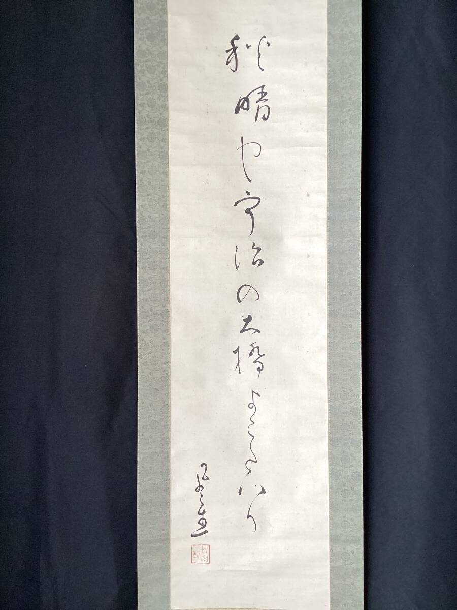 2025年最新】Yahoo!オークション -高浜虚子の中古品・新品・未 2025年最新】Yahoo!オークション -高浜虚子の中古品・新品・未