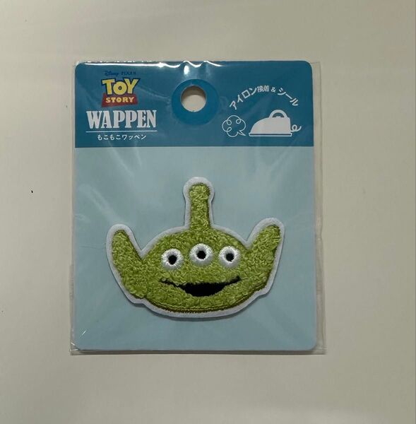 【Disney】トイストーリー エイリアン アイロンワッペン