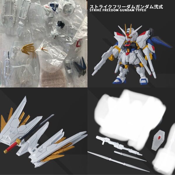 3点セット モビルスーツアンサンブル28 ストライクフリーダムガンダム弐式 専用武器セット プラウドディフェンダー