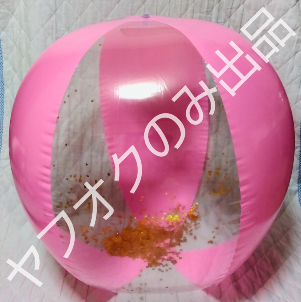 2025年最新】Yahoo!オークション -空ビ 巨大の中古品・新品・未 2025年最新】Yahoo!オークション -空ビ 巨大の中古品・新品・未