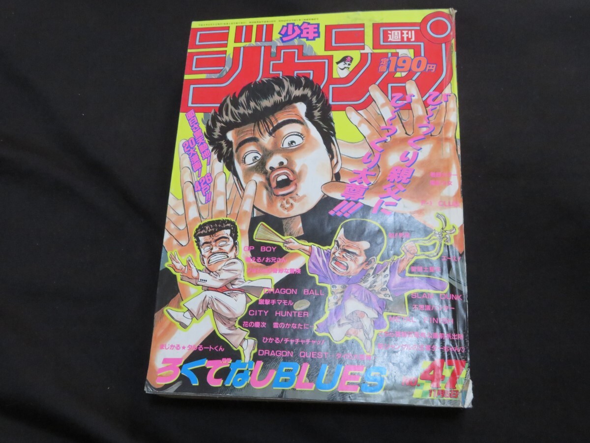 Yahoo!オークション -「ジャンプ 電影少女」の落札相場・落札価格 Yahoo!オークション -「ジャンプ 電影少女」の落札相場・落札価格
