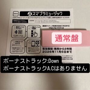 東方神起 ZONE 通常盤 スマプラミュージック