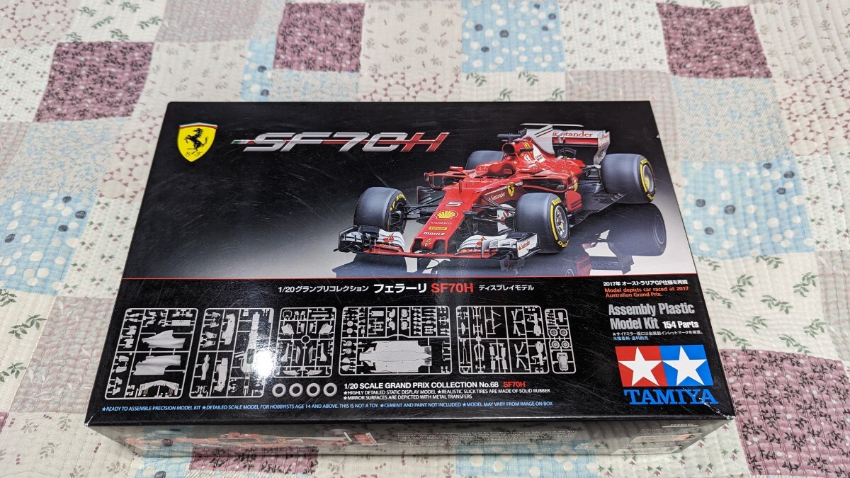 Yahoo!オークション -「タミヤ フェラーリ sf70h」の落札相場 Yahoo!オークション -「タミヤ フェラーリ sf70h」の落札相場