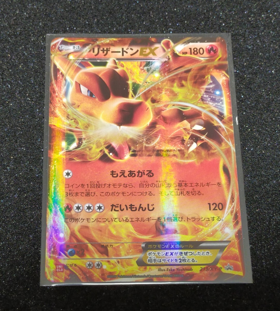 Yahoo!オークション -「ポケモンカード ピカチュウ ユニクロ」の Yahoo!オークション -「ポケモンカード ピカチュウ ユニクロ」の