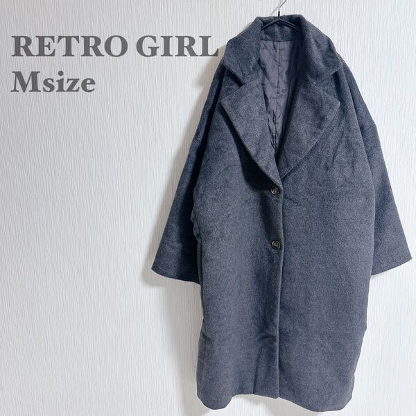 ★RETRO GIRL★ 美品 BIGチェスターコート オーバーコート シングルコート Mサイズ グレー