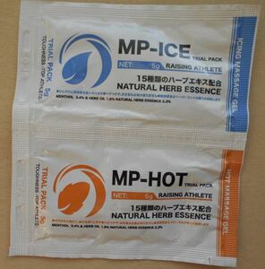マッサージジェル ハーブエキス配合 温感 MP-HOT 5g 冷感マッサージジェル MP-ICE 5g 2種類 2点 試供品 新品未使用
