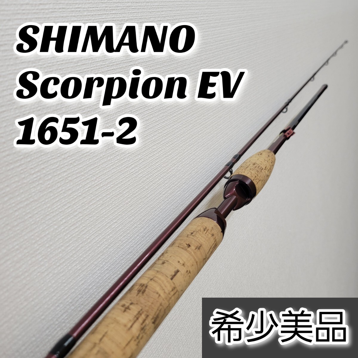 Yahoo!オークション -「shimano scorpion ev」の落札相場・落札価格 Yahoo!オークション -「shimano scorpion ev」の落札相場・落札価格