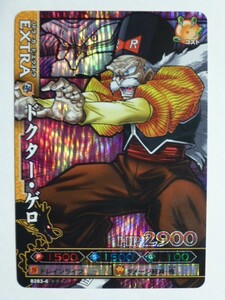 Dragon Ball Kai Dragon Butlers Geki Rare Kira Card B283-6 Доктор Геро