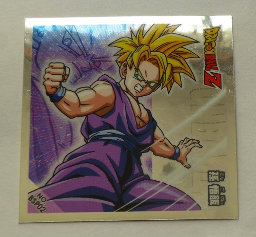 Yahoo!オークション -「ドラゴンボール シール烈伝」の落札相場 Yahoo!オークション -「ドラゴンボール シール烈伝」の落札相場