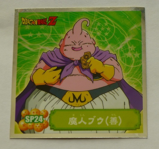 2025年最新】Yahoo!オークション -ドラゴンボール シール烈伝の 2025年最新】Yahoo!オークション -ドラゴンボール シール烈伝の