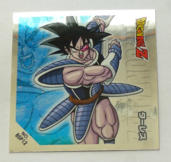 Yahoo!オークション -「ドラゴンボール シール烈伝」の落札相場 Yahoo!オークション -「ドラゴンボール シール烈伝」の落札相場