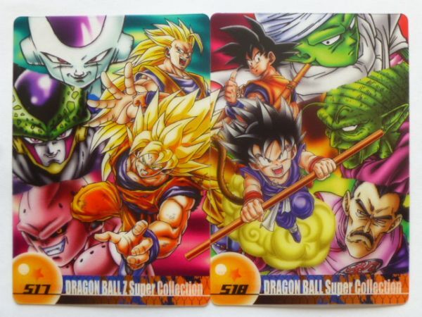 Yahoo!オークション -「ドラゴンボール ウエハース ブウ」の落札 Yahoo!オークション -「ドラゴンボール ウエハース ブウ」の落札