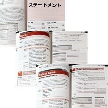 本編は良品レベルのコンディションです