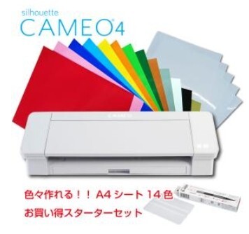 Yahoo!オークション -「silhouette cameo」(コンピュータ) の Yahoo!オークション -「silhouette cameo」(コンピュータ) の