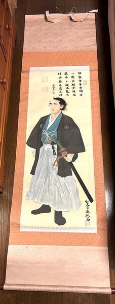 掛軸 坂本龍馬