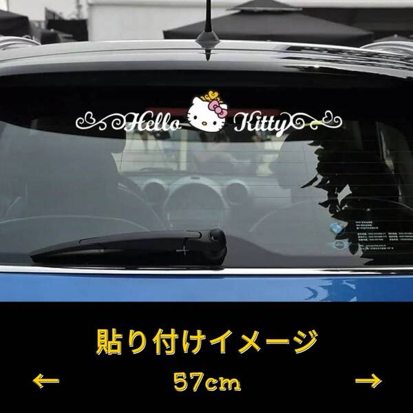 超ロングサイズ ハローキティステッカー 反射シルバー文字