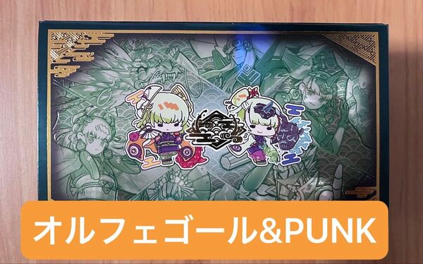 遊戯王 QUARTER CENTURY TRINITY BOX オルフェゴール & PUNK セット 未開封