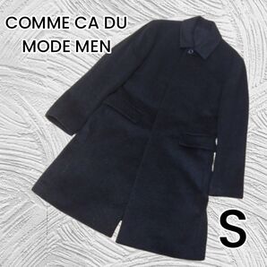 【COMME CA DU MODE MEN】カシミヤ混 ダークグレー コート S