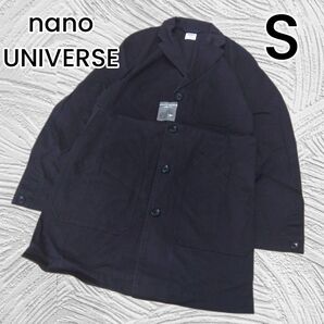 【新品nano UNIVERSE】ブラック 薄手 ジャケット ロングジャケットS
