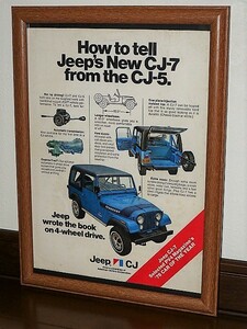 1976年 U.S.A. '70s 洋書雑誌広告 額装品 AMC Jeep CJ-7 ジープ（A4サイズ）