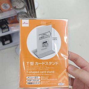 カードスタンド