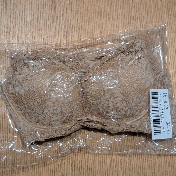 アイキマニア ブラジャー ショーツ ノンワイヤー ワイヤレス 下着 ベージュ