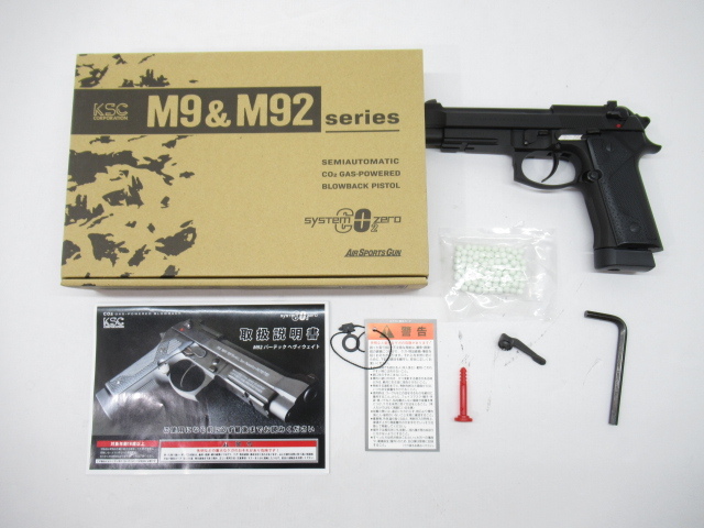Yahoo!オークション -「ksc m92 バーテック」の落札相場・落札価格 Yahoo!オークション -「ksc m92 バーテック」の落札相場・落札価格