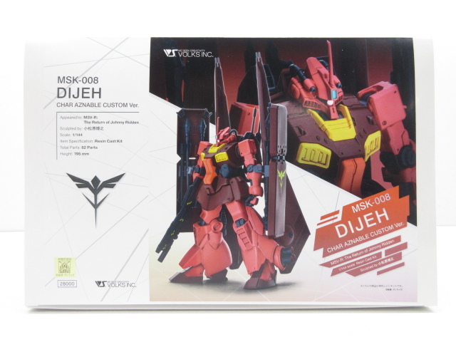 Yahoo!オークション -「ボークス ガレージキット」(ガンダム Yahoo!オークション -「ボークス ガレージキット」(ガンダム