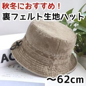 ブラウン グレー 62cm 秋冬 ハット レディース メンズ 起毛 フェルト 柔らかい 帽子