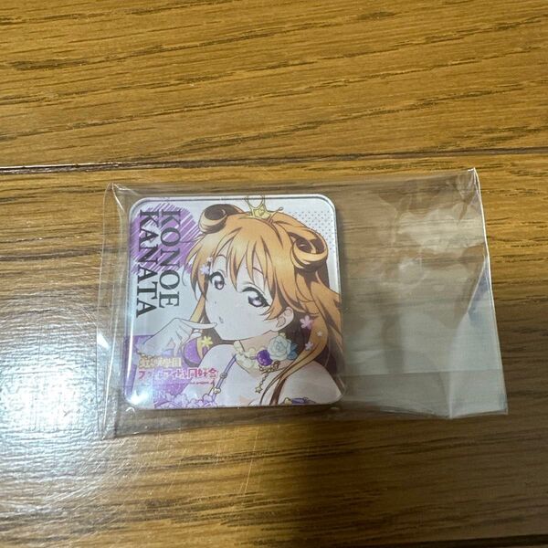 ラブライブ 虹ヶ咲学園 近江彼方 アクリルマグネット トレーディングアクリルマグネット