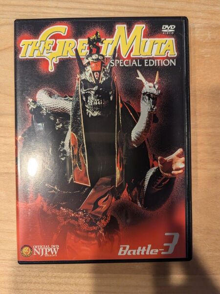 【DVD】THE GREAT MUTA SPECIAL EDITION BATTLE-3