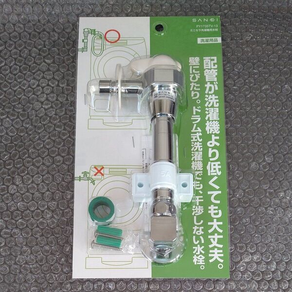 SANEI ミニセラ洗濯機用水圧 PY1735TV-13