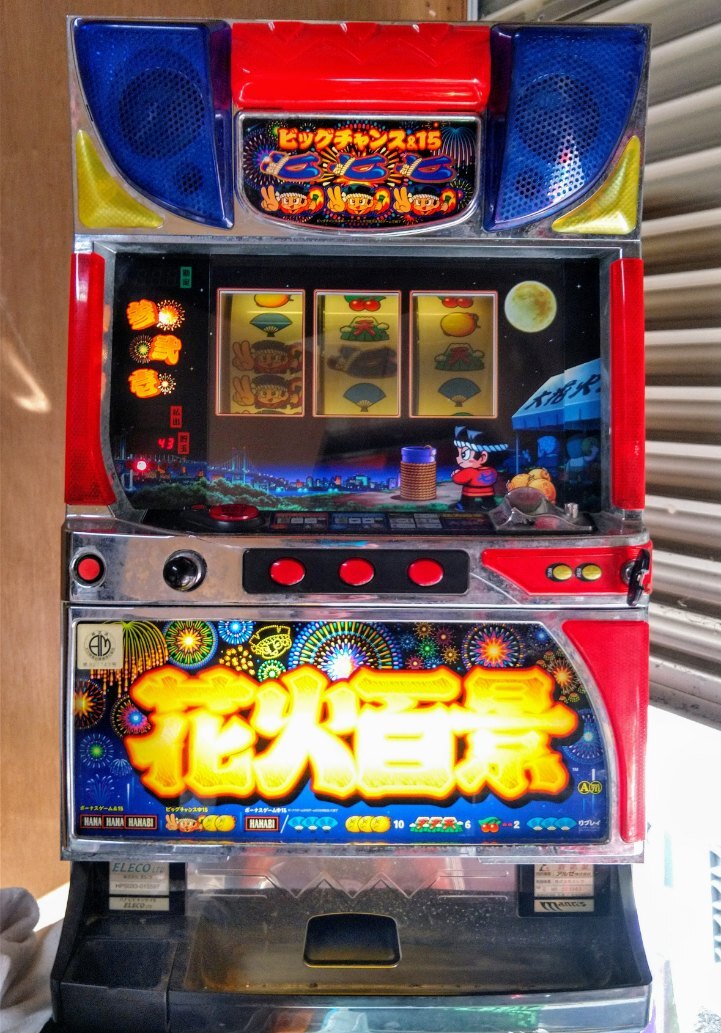 楽天市場】花火百景（パチスロ｜ダーツ・ビリヤード・遊技機