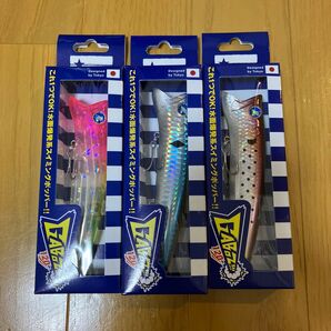 ガボッツ120