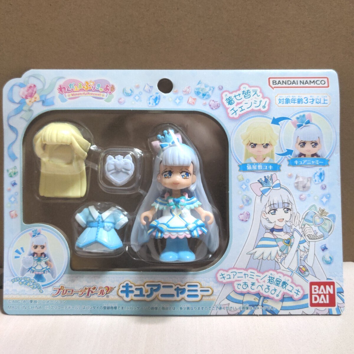 プリコーデドール キュアニャミー | プリキュアおもちゃウェブ