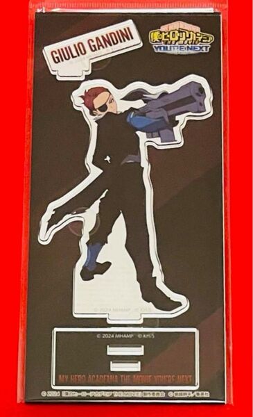 【新品未開封】僕のヒーローアカデミア ヒロアカ アクリルスタンド ジュリオ・ガンディーニ 1点