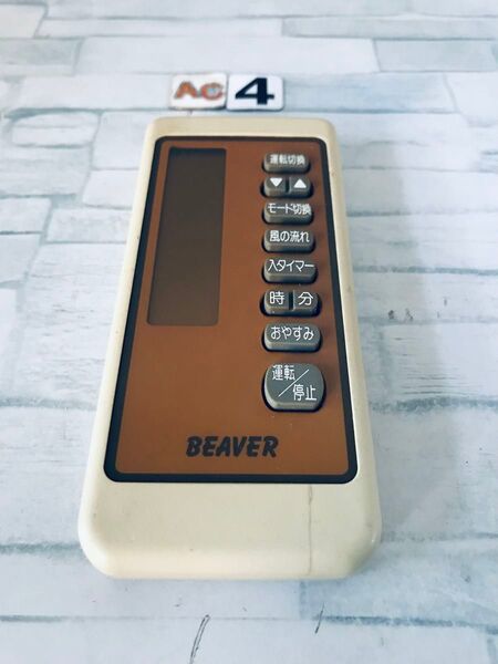 [保証あり) BEAVER エアコン リモコン RKN502A
