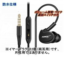 60％OFF 送料無料 FONGE 防水スポーツイヤホン ブラック//音楽_画像1