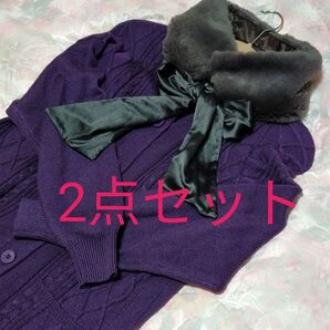 ANELA LUX エコファー付き ロングカーディガンP