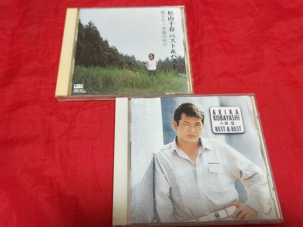 小林旭 松山千春 BEST&BEST CD