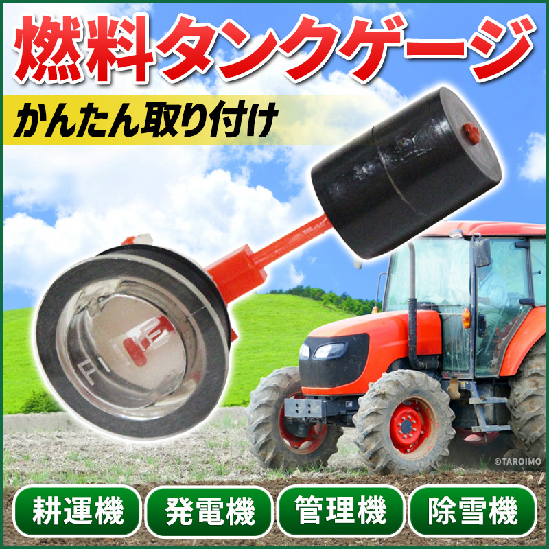 Yahoo!オークション -「耕運機 三菱」(農業) の落札相場・落札価格 Yahoo!オークション -「耕運機 三菱」(農業) の落札相場・落札価格
