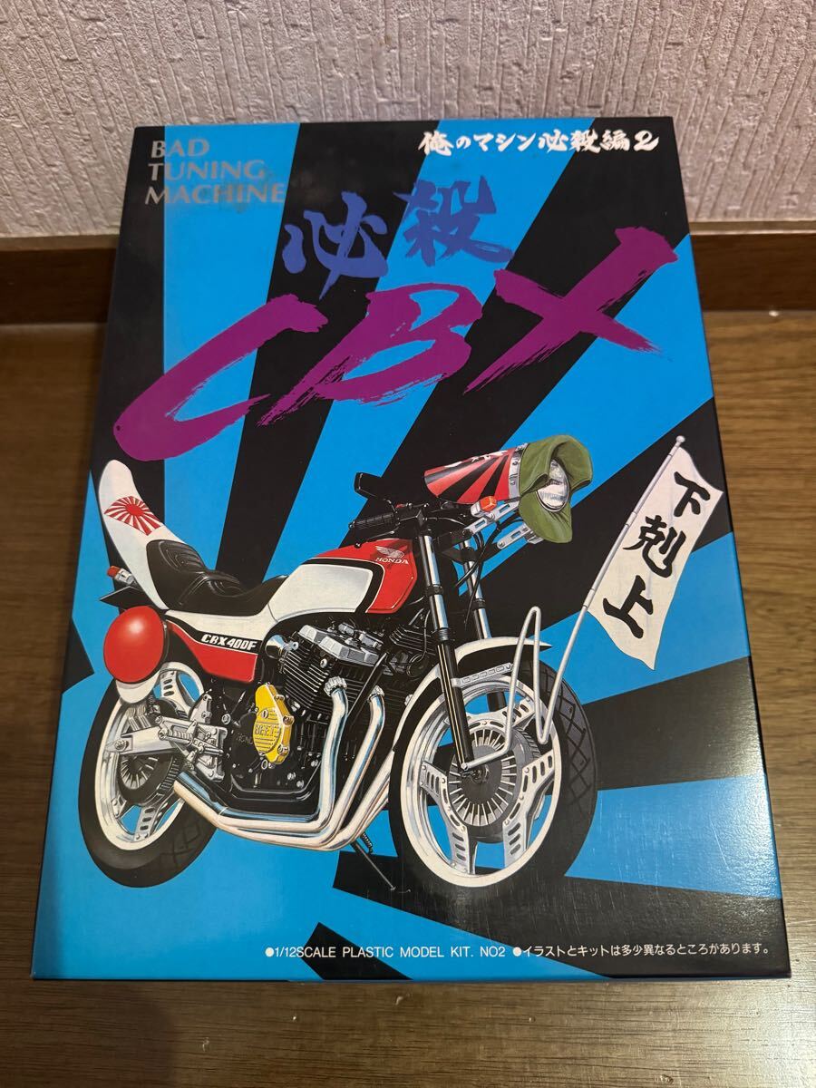 Yahoo!オークション -「CBX400F プラモデル」の落札相場・落札価格 Yahoo!オークション -「CBX400F プラモデル」の落札相場・落札価格