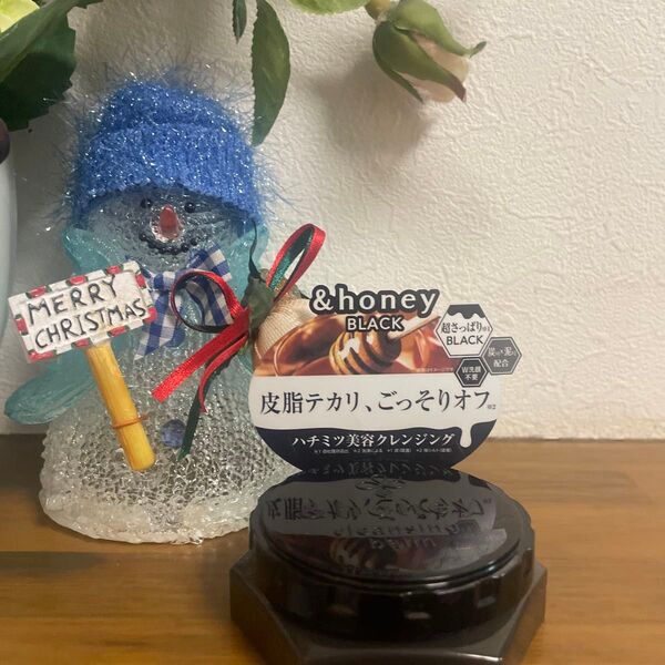アンドハニー クレンジングバーム ブラック 20g ミニサイズ &honey