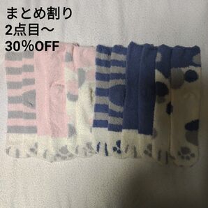 猫足 デザイン ルーム ソックス 6足 お好きな柄をお選び頂けます 7種類 もこもこ 靴下 暖かい