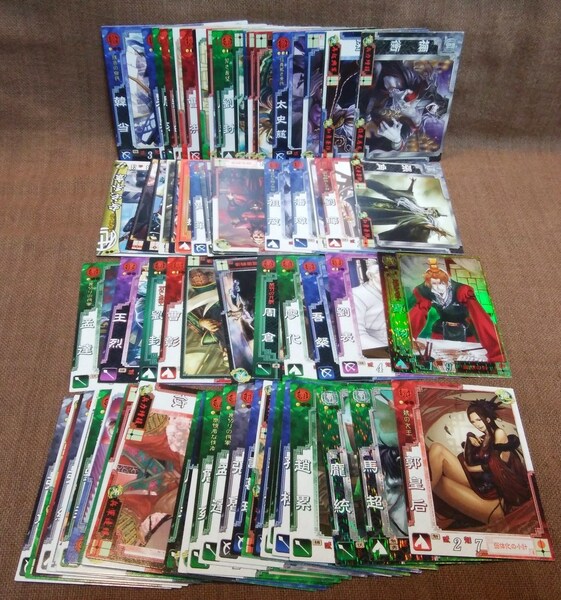 三国志大戦 カード 70枚 まとめて 大量 まとめ売り 現状品