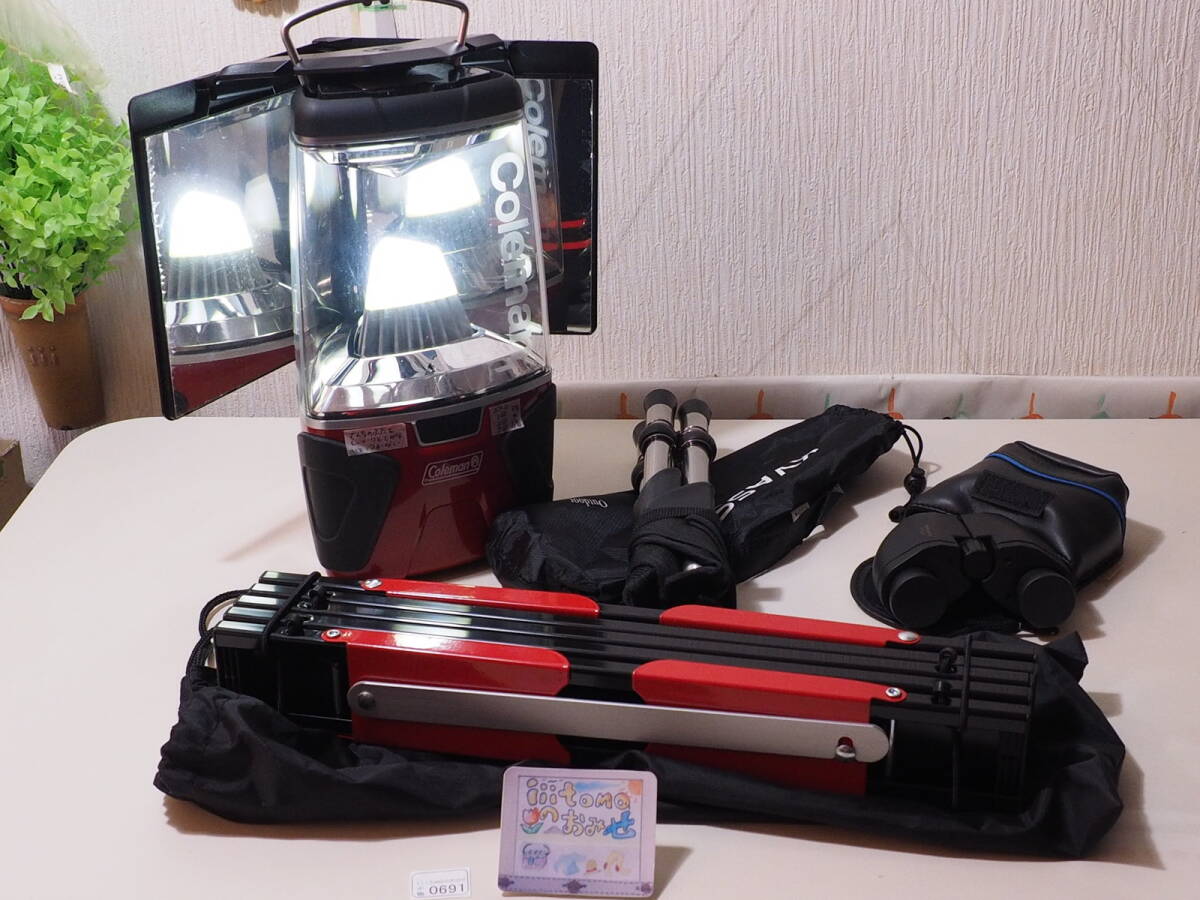 ◆小物0691◆ 中古のアウトドアセット Coleman ミレニアLEDキャンプサイトランタン(難有)・折り畳み椅子・折り畳みテーブル ~iiitomo~ 2025年最新】Yahoo!オークション -コールマン ミレニア LED
