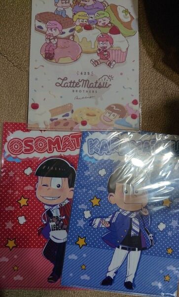 おそ松さん クリアファイル おそ松 カラ松 集合 セット