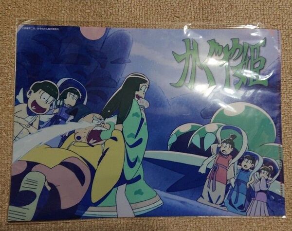 おそ松さん Daiichi 東京コミコン2017限定 クリアファイル ダイイチ