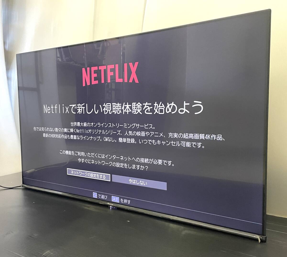 Yahoo!オークション -「tv japan」(50インチ~) (テレビ)の落札 Yahoo!オークション -「tv japan」(50インチ~) (テレビ)の落札
